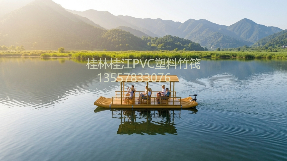 PVC 竹筏、塑料竹筏、PVC 竹排船和仿真竹筏是同一种产品吗?—产品与运营配置参考